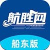 航胜网船东版app下载手机软件