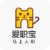 爱职宝app官网版手机软件