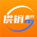 供销帮2022最新下载手机软件