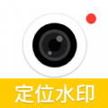 光谱水印相机2022新版免费下载手机软件