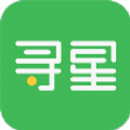 寻星2022最新下载手机软件