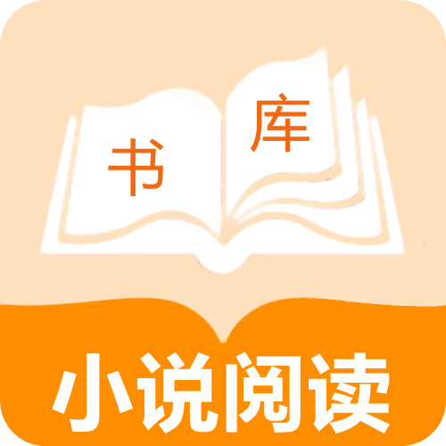 小说帝阅读手机软件