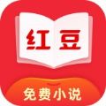 红豆小说手机软件