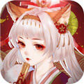 妖界少女领红包手游app
