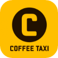 咖啡约车app手机官方版手机软件