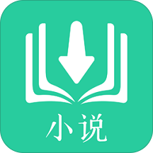 快读全本免费小说阅读器2022最新下载手机软件