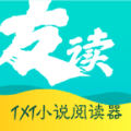 友读免费小说2022最新下载手机软件