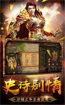 斩神裁决传奇官网版手游app