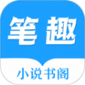 笔趣读小说网手机软件