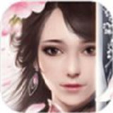 七界第一仙手游app