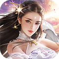 问仙手游app