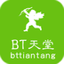 BT磁力天堂网www手机软件