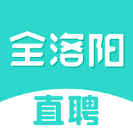 全洛阳直聘手机软件