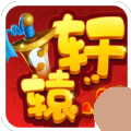 轩辕剑3之捉妖记官方版手游app