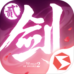 剑侠世界2九游版手游app