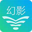 幻影wifi手机软件