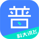 畅言普通话2022最新下载手机软件