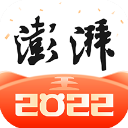 澎湃新闻2022最新下载手机软件