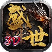 盛世鸿蒙手游app