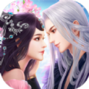 山海梦情手游app