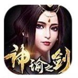 神谕之剑手游app