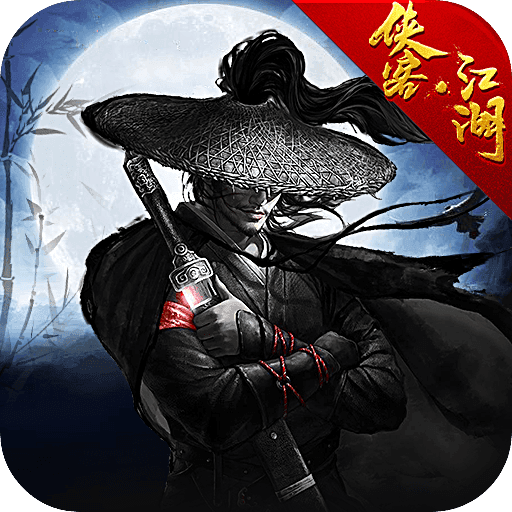 金庸武侠传奇手游app