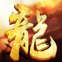 天蓬神器单职业官网版手游app