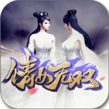 倩女无双官网版手游app