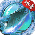 神乐传奇之攻速冰雪手游app