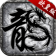 热血之雷霆战魂手游app