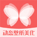 百变动态壁纸手机软件