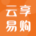 云享易购手机软件