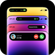 灵动胶囊手机软件