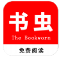 书虫科技手机软件
