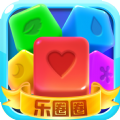 爱上乐圈圈手游app