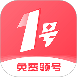 1号游戏交易手机软件