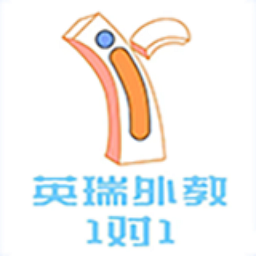 英瑞外教手机软件