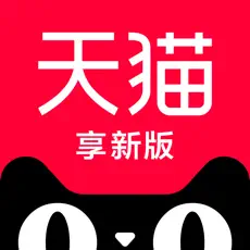 手机天猫app官方版下载手机软件