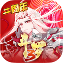 斗罗大陆3手游官方版下载手游app