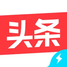 今日头条极速版2024手机软件