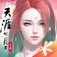 天涯明月刀下载2023官方版下载手游app