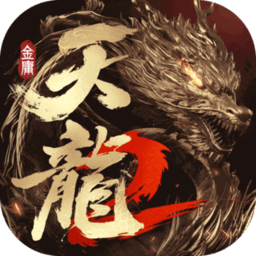 天龙八部2官方版下载手游app