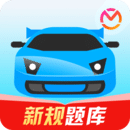 驾考宝典app官方版下载手机软件
