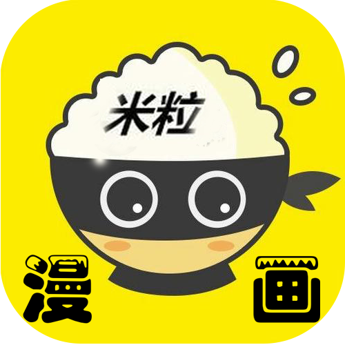 米粒漫画app最新版下载手机软件