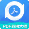 PDF转换工具app官方版下载手机软件