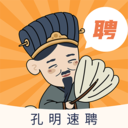 孔明速聘app官网版下载手机软件