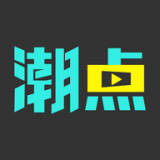 潮点视频app安卓版下载手机软件