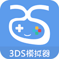 吾爱3ds模拟器手机软件