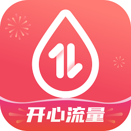 开心流量管家手机软件