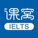 课窝雅思app下载正版手机软件